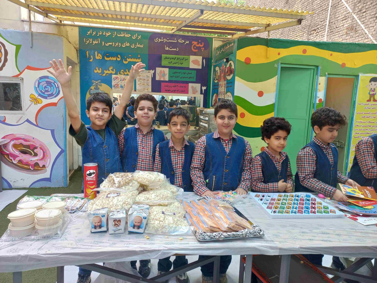 بازارچه کارآفرینی25و26 فروردین1404