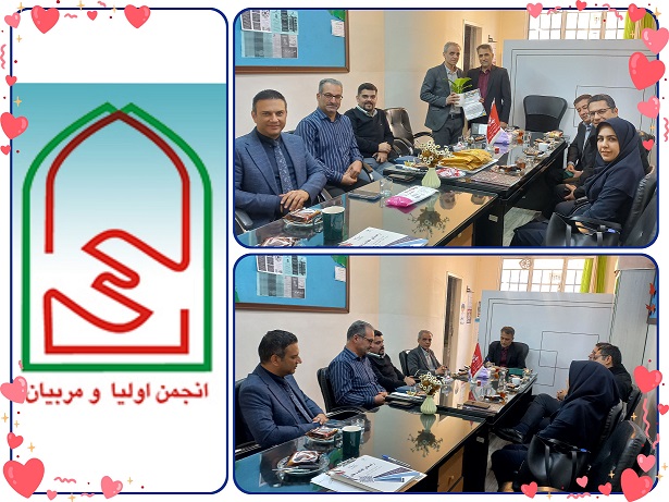 برگزاری اولین جلسه انجمن 20 آبان 1404