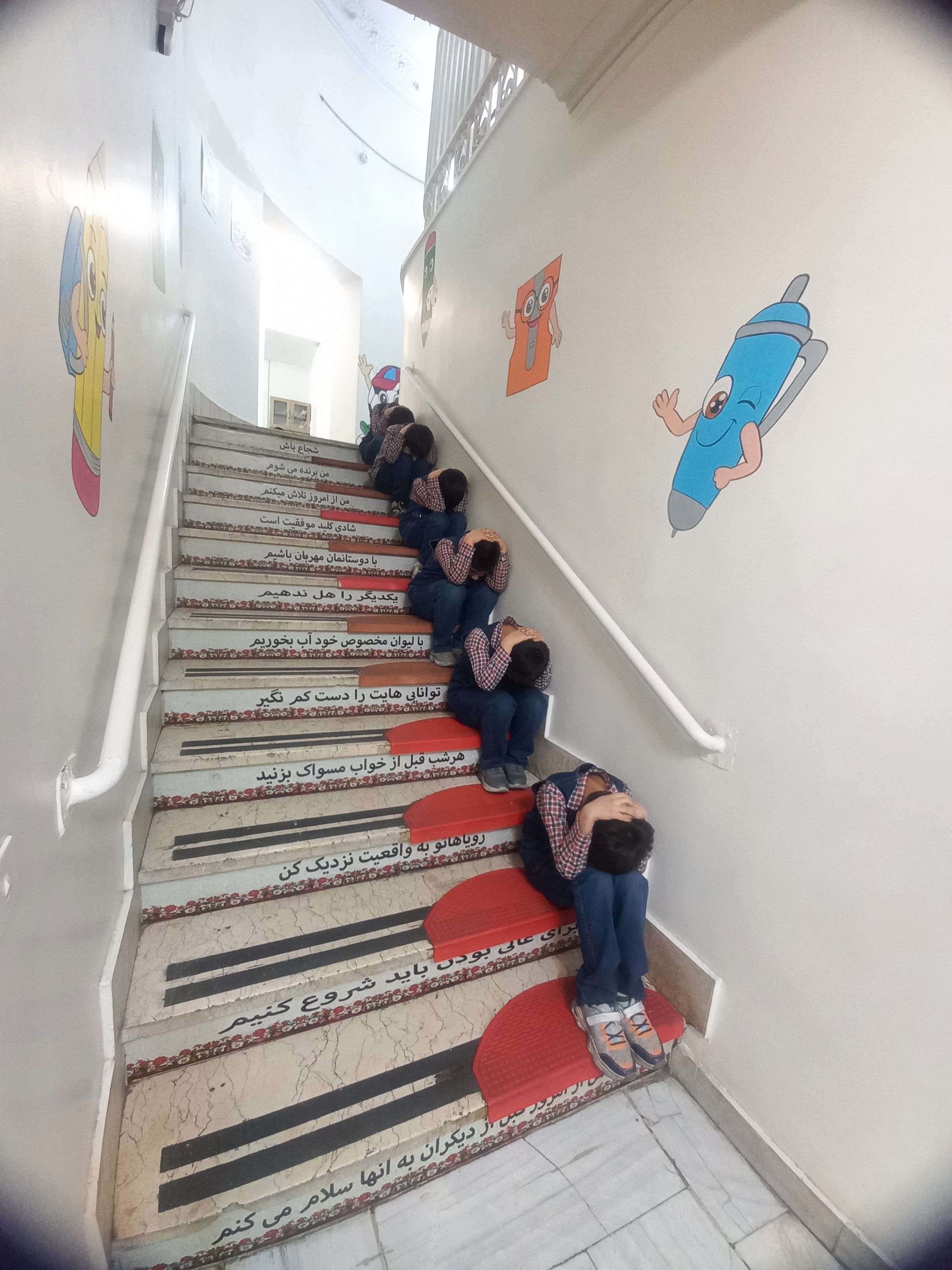 مانور زلزله 8آذرماه