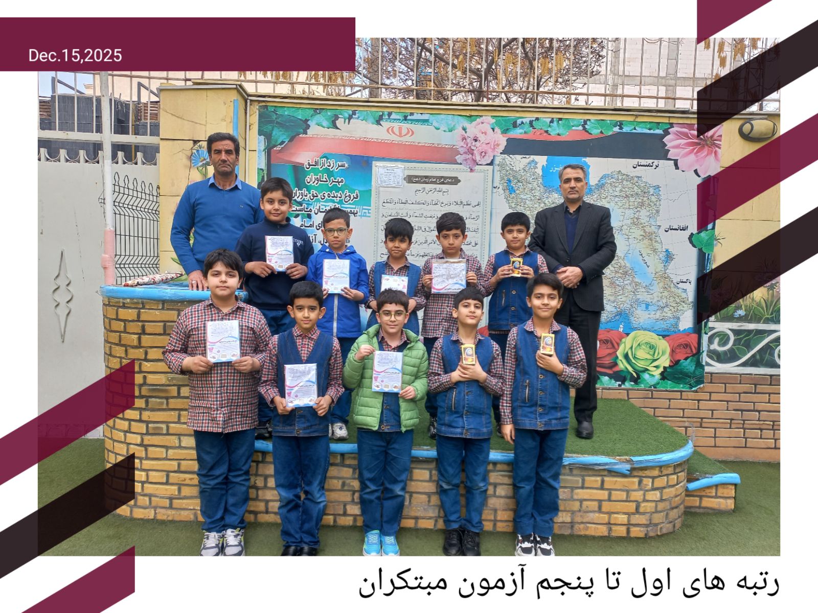 تقدیر از برترین های آزمون مبتکران